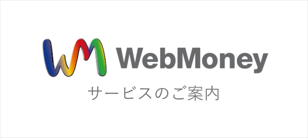 web money