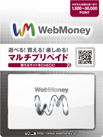 「WebMoneyギフトカード」 「コクミンドラッグ」にて3月19日より販売開始
