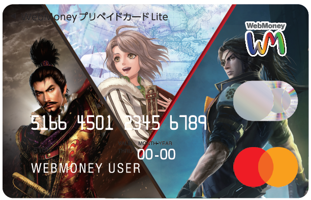 先着3,000枚限定「GAMECITYプリペイドカード」8月20日から受付開始