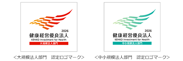 認定ロゴマーク