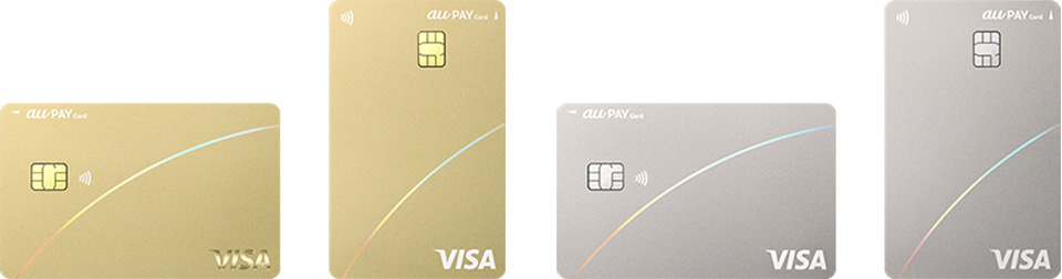 デザインをリニューアルした「au PAY ゴールドカード」「au PAY カード」
